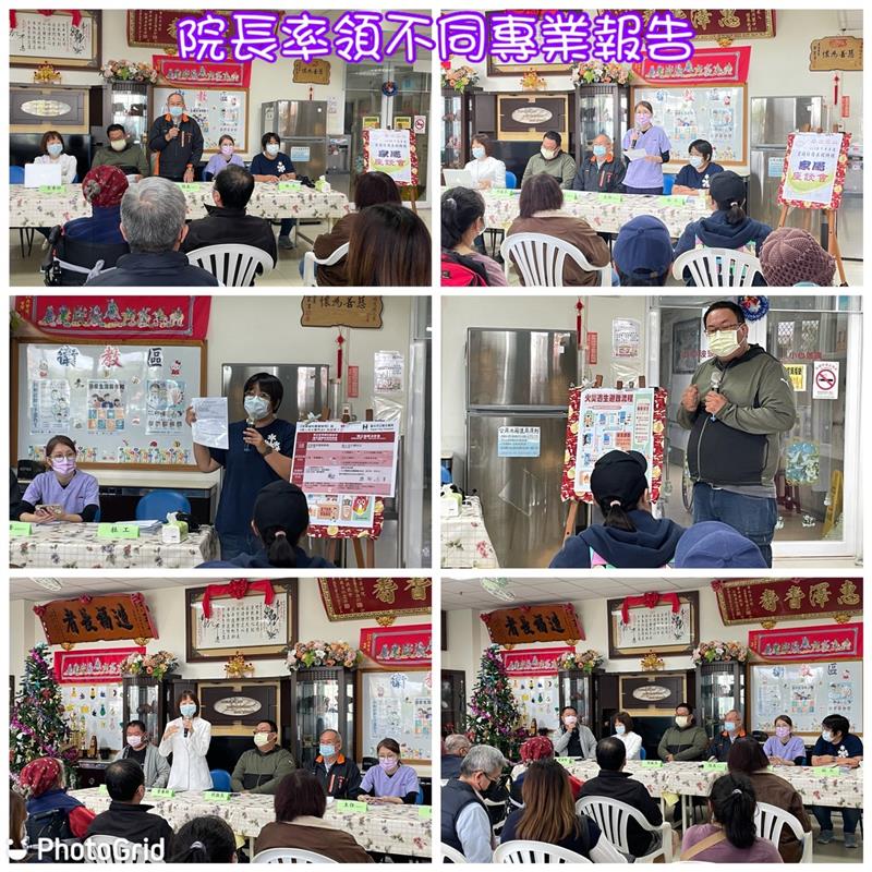 家屬座談會,宜福住宿長照機構