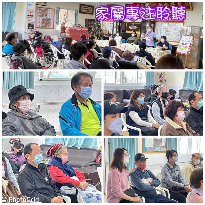 宜福住宿長照機構