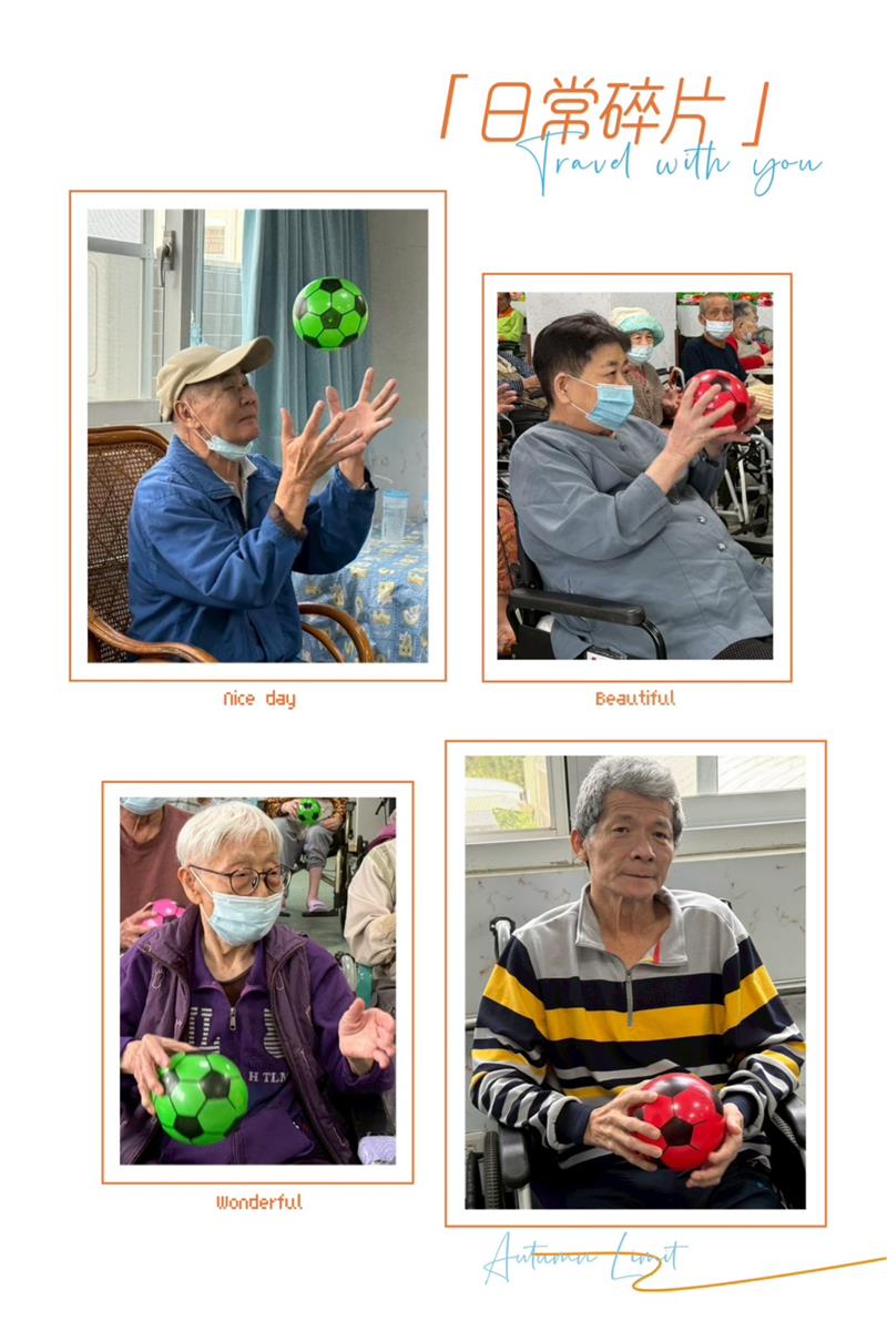 宜福日照中心｜體適能活動💪✨,宜福住宿長照機構