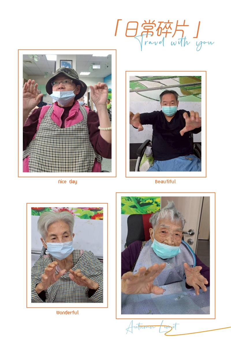 宜福住宿長照機構