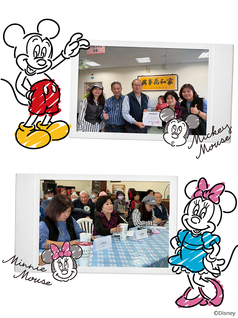 宜福住宿長照機構