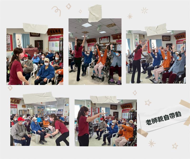 宜福住宿長照機構