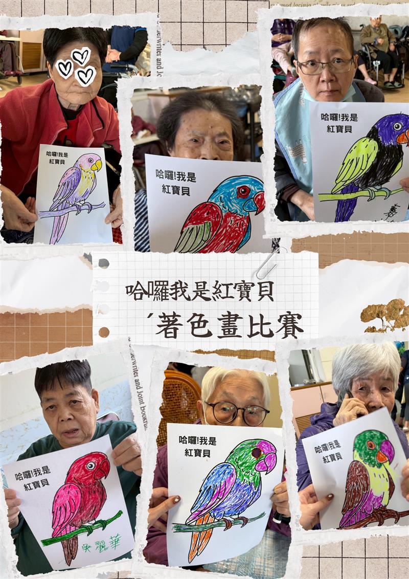 宜福住宿長照機構