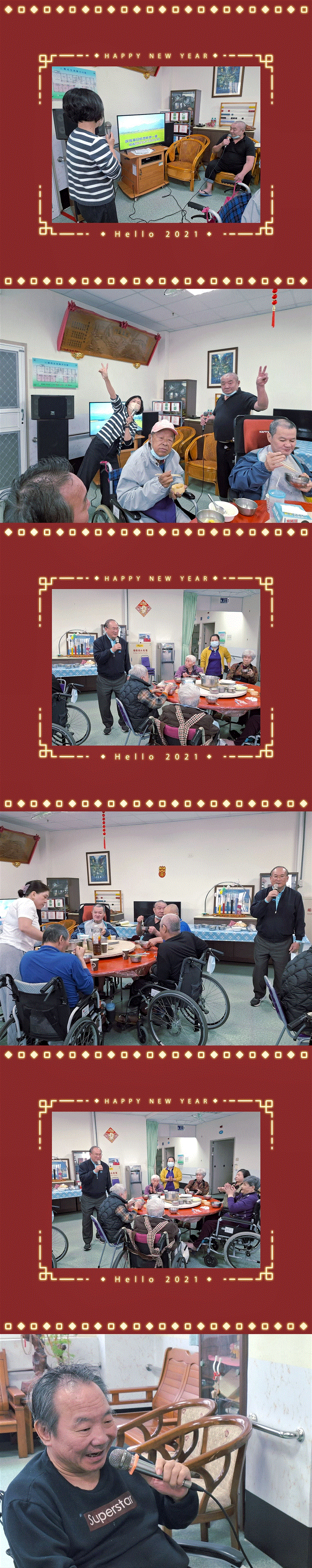 宜福住宿長照機構