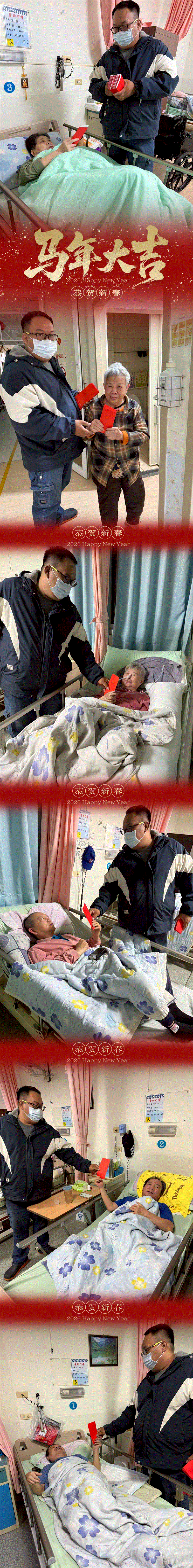 宜福住宿長照機構