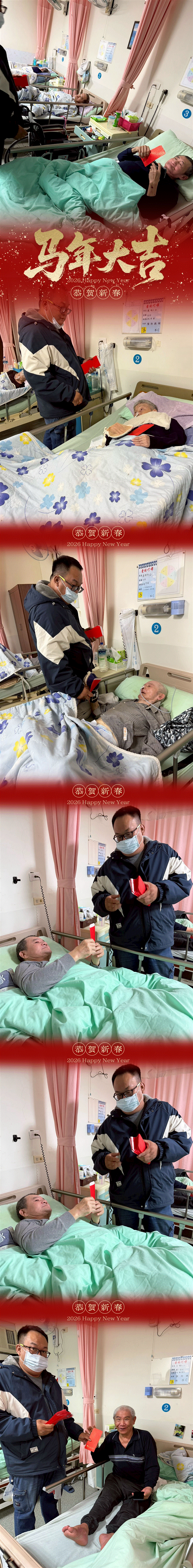 宜福住宿長照機構