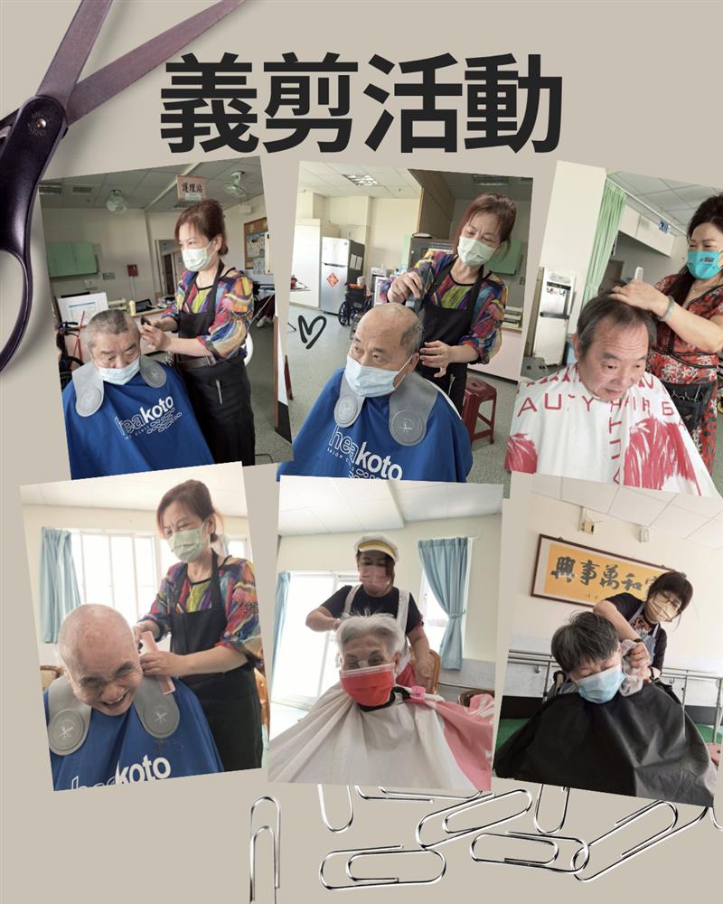 宜福住宿長照機構