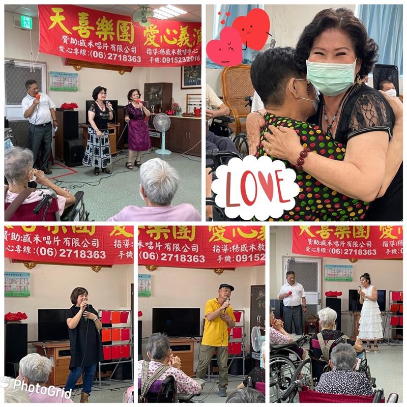 天喜樂團演唱,宜福住宿長照機構
