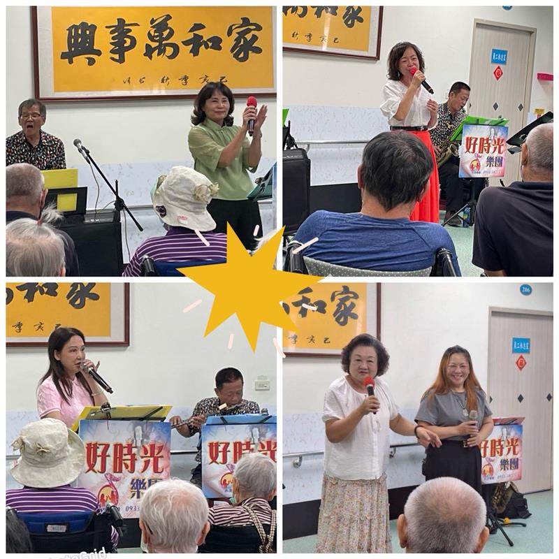 好時光懷舊歌唱會-重陽節,宜福住宿長照機構