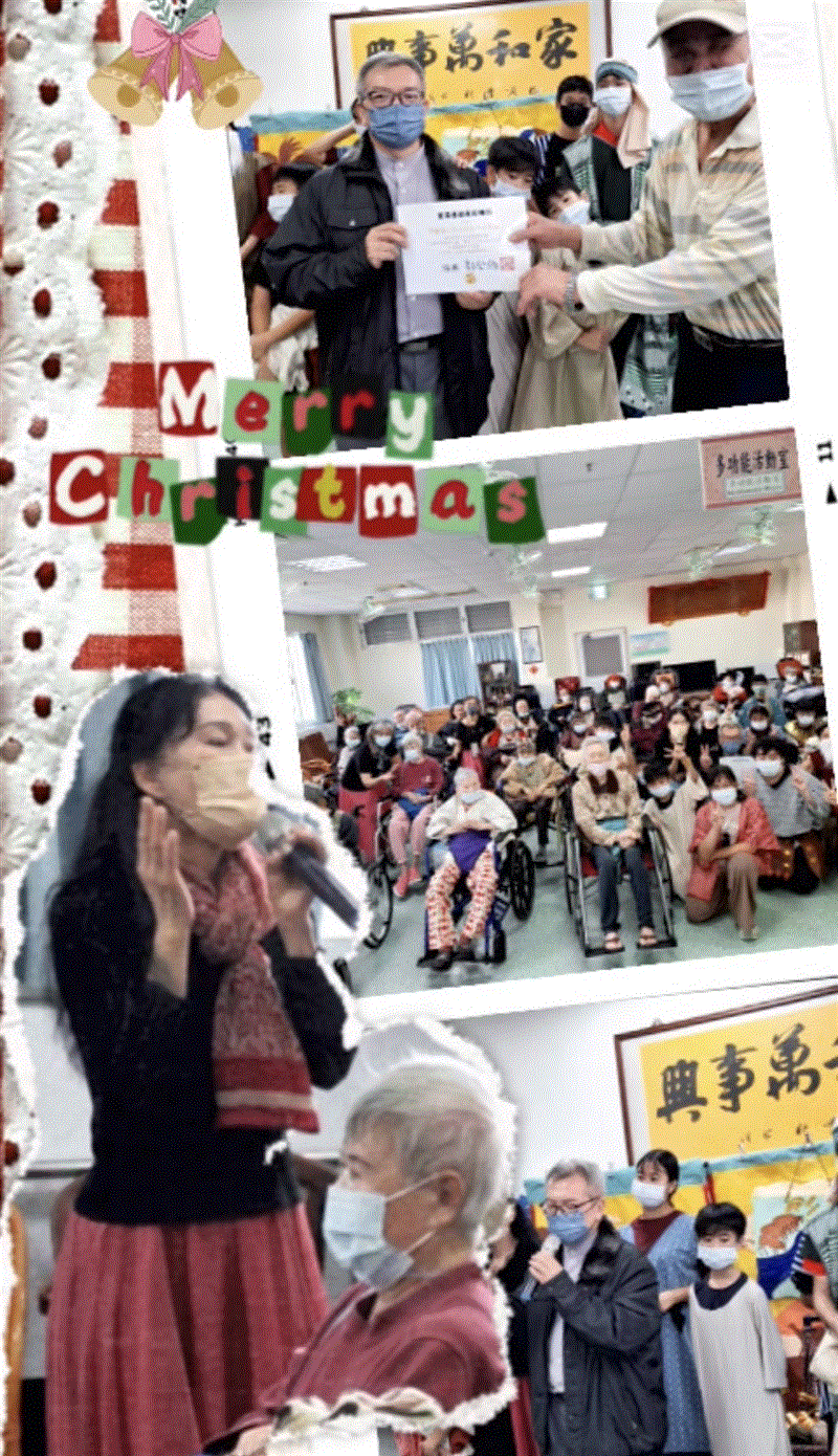 宜福x四方教會—溫馨聖誕節活動🎄,宜福住宿長照機構